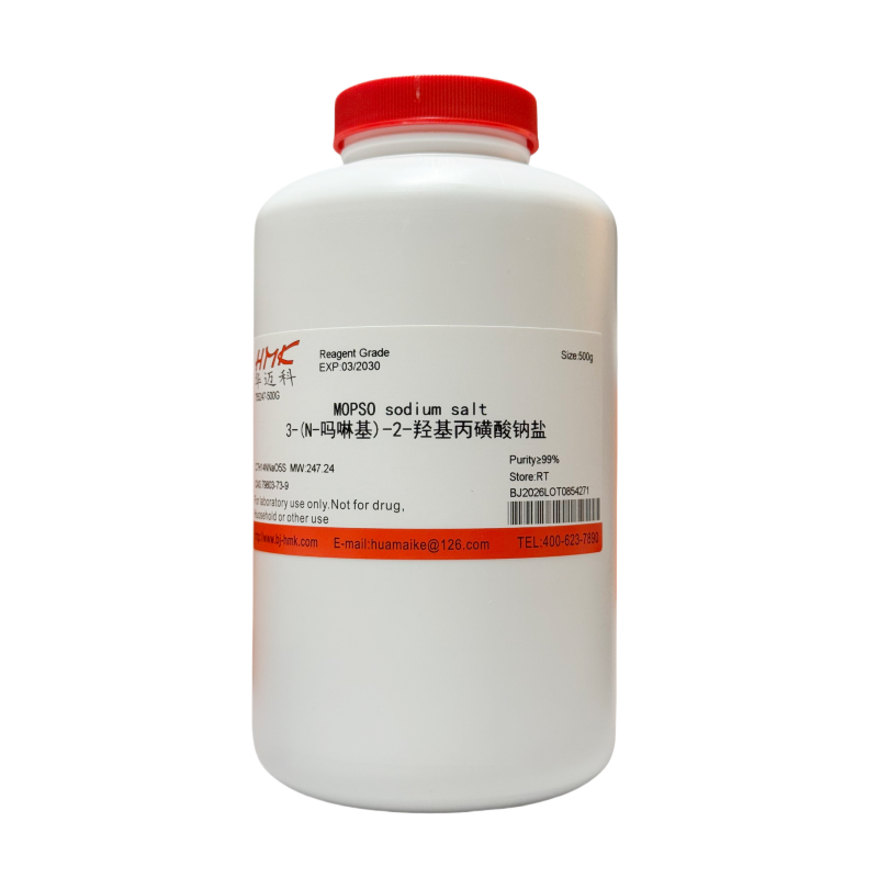 3-(N-吗啉基)-2-羟基丙磺酸钠盐（99%，试剂级）